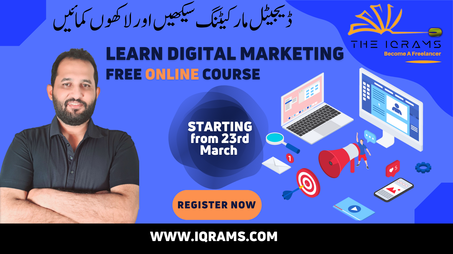 Digital Marketing Course in Urdu 2023