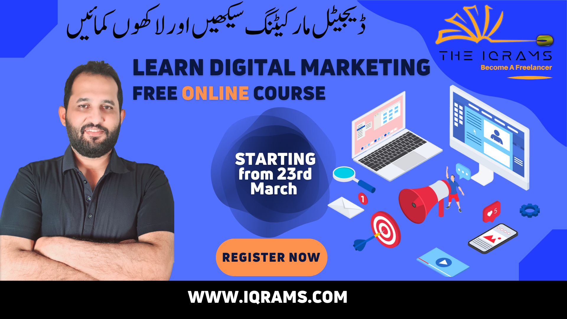 digital-marketing-course-in-urdu-2023-the-iqrams