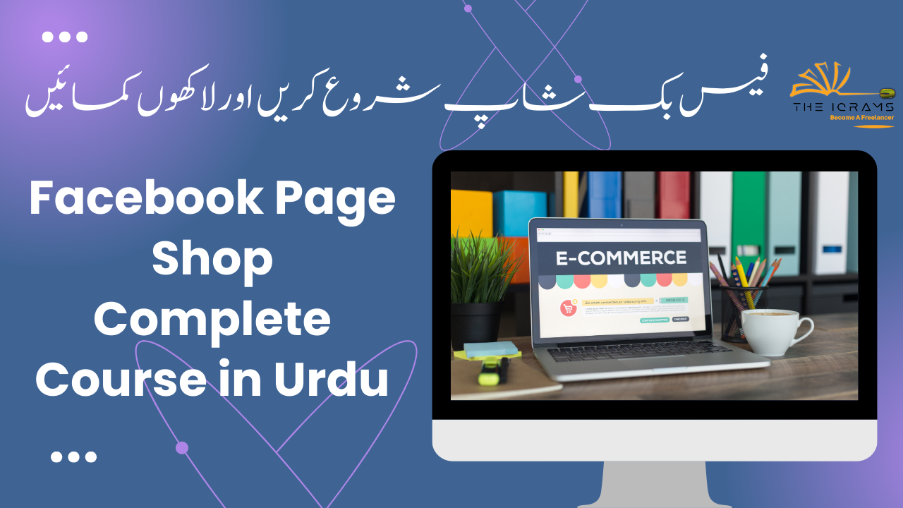 Facebook Page Shop Ecommerce Course