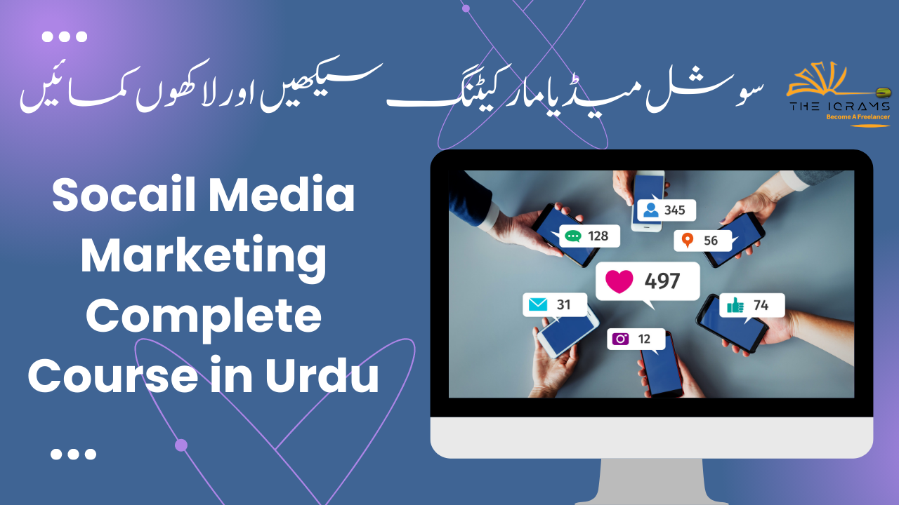Social Media Marketing in Urdu